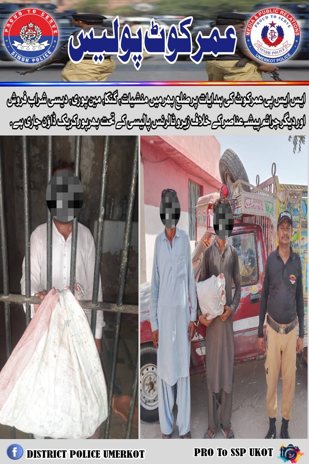 press release