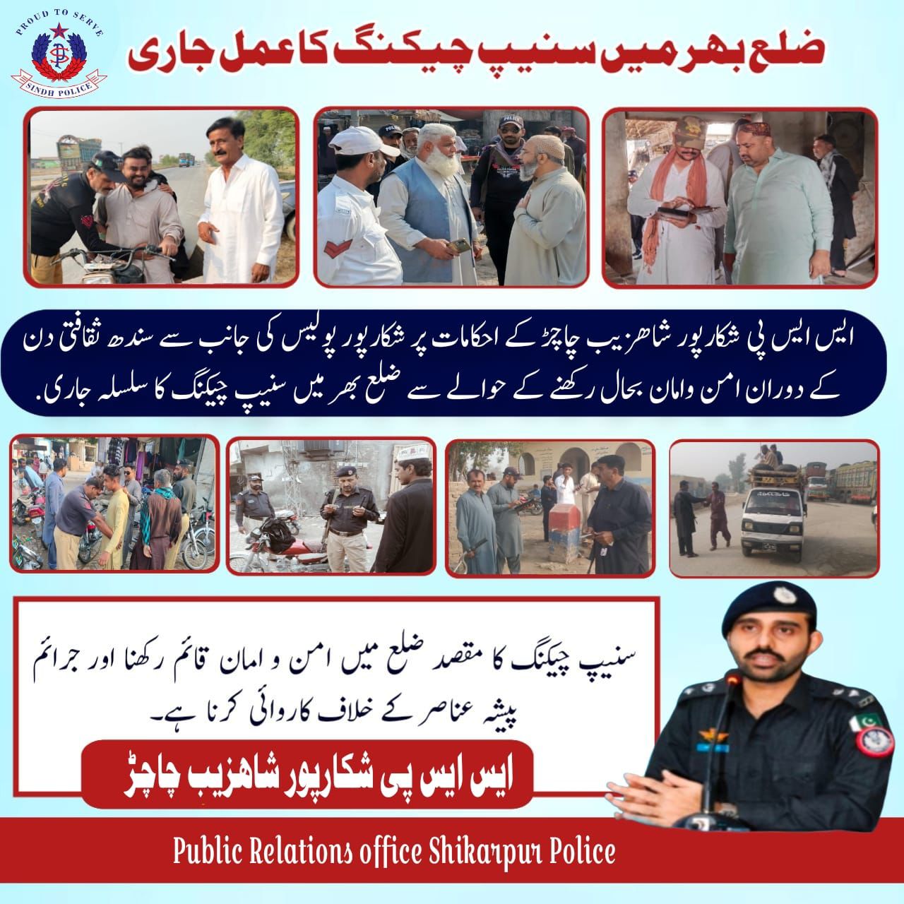 press release