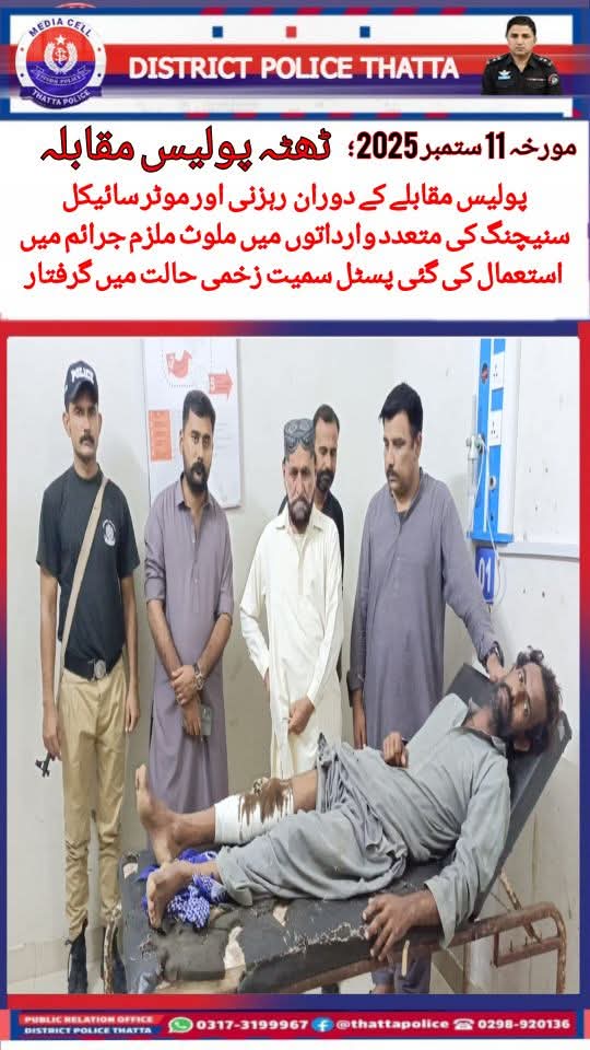 press release