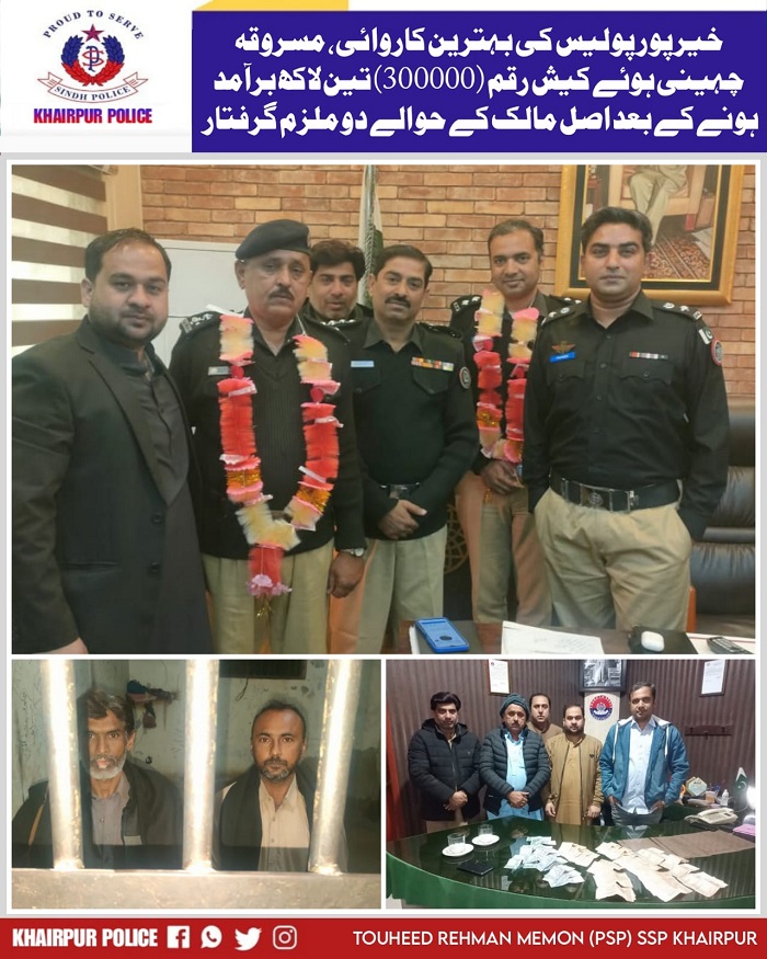 press release