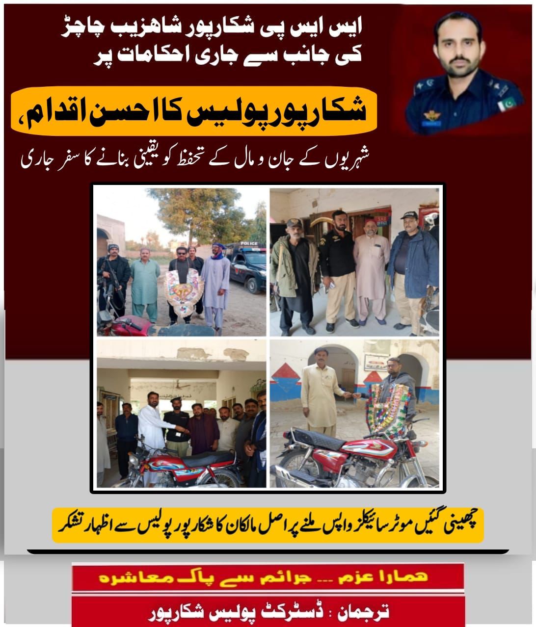 press release