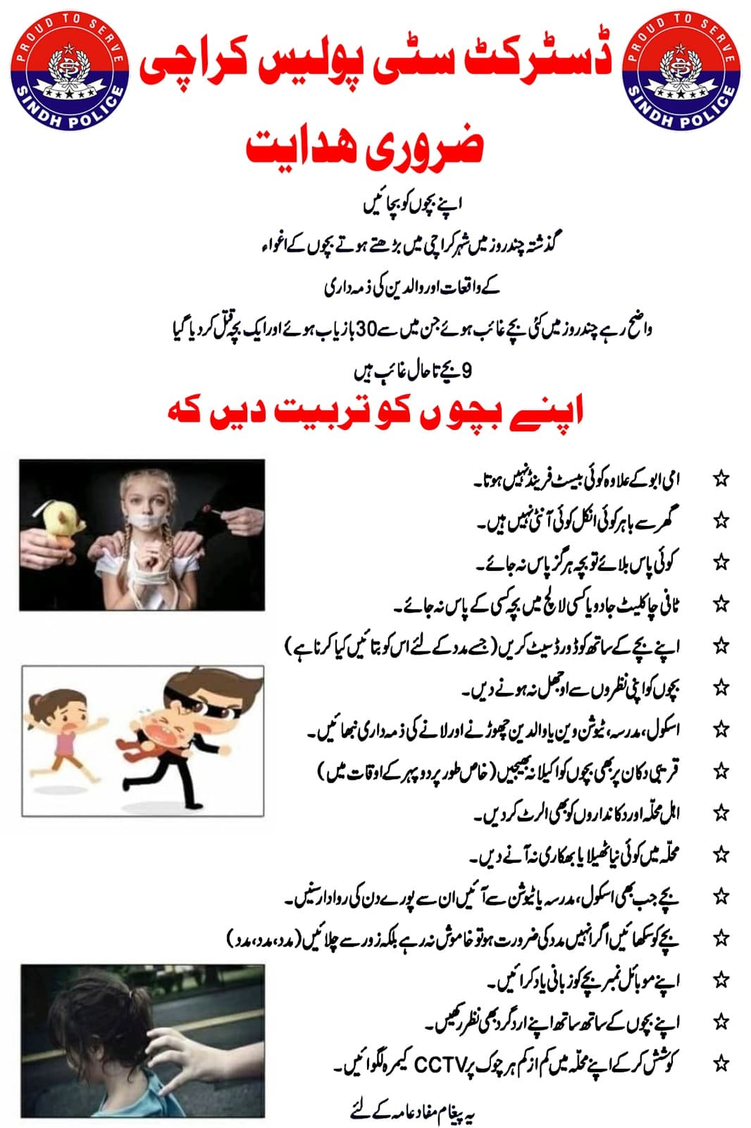 press release