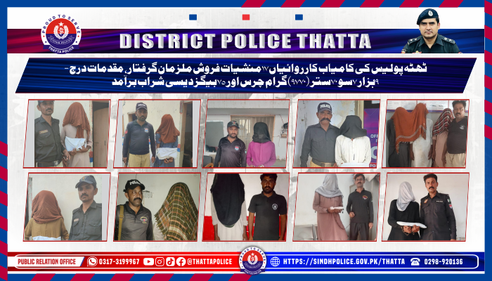 press release