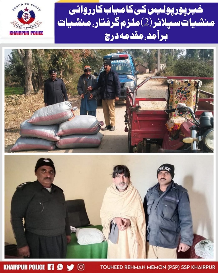 press release