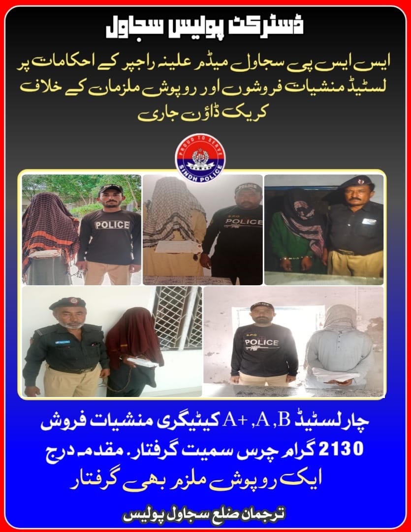 press release