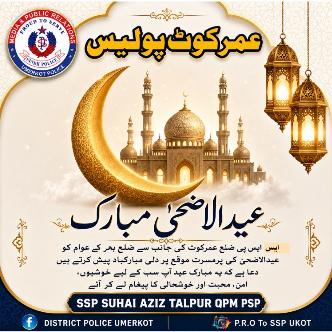 press release