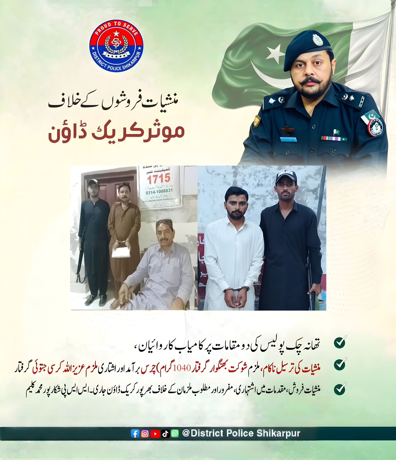 press release