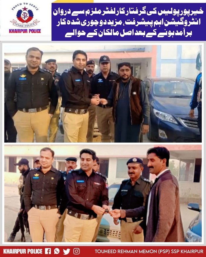 press release