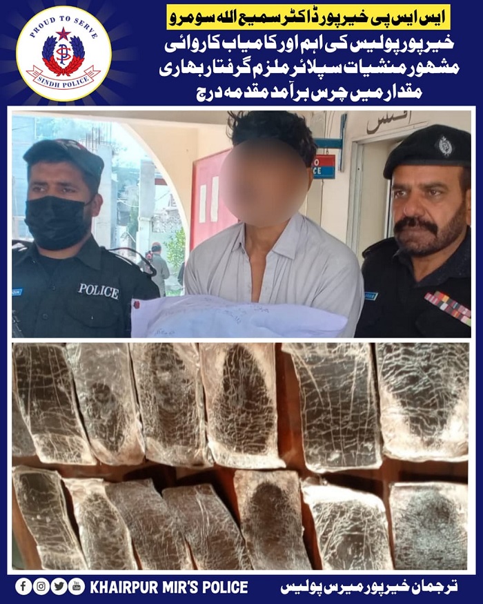 press release