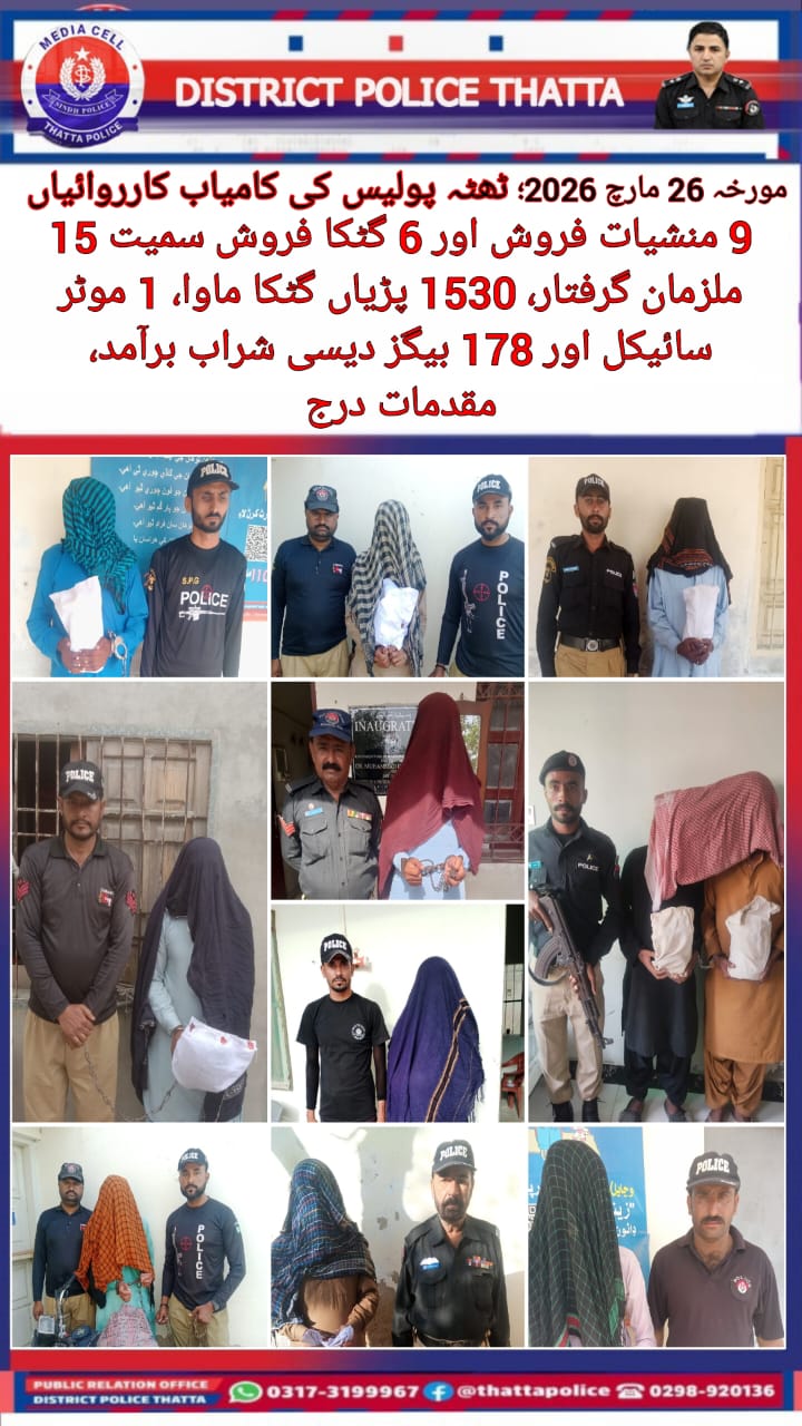 press release