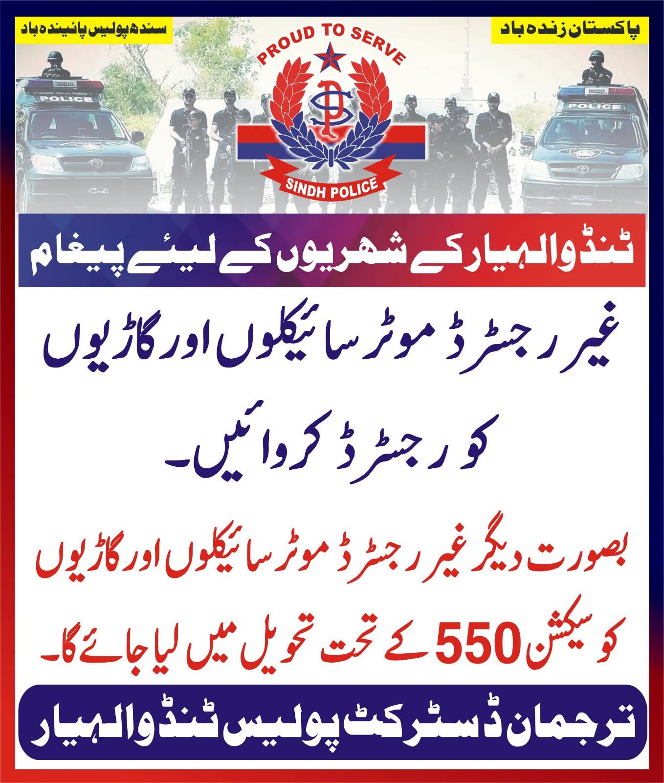 press release