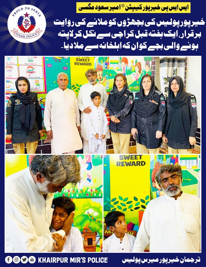 press release