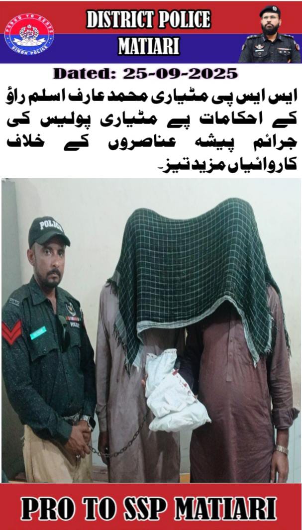 press release