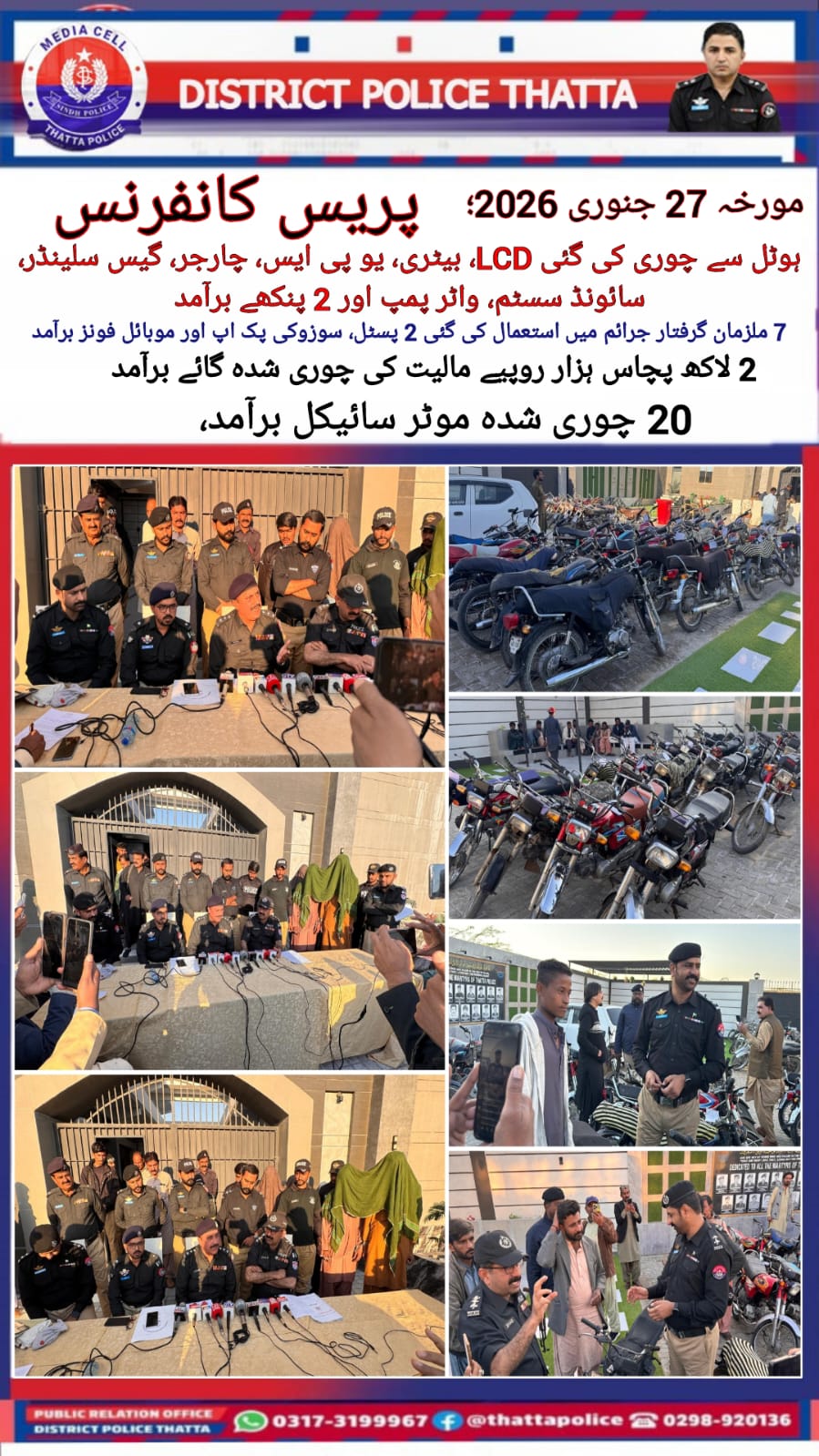 press release