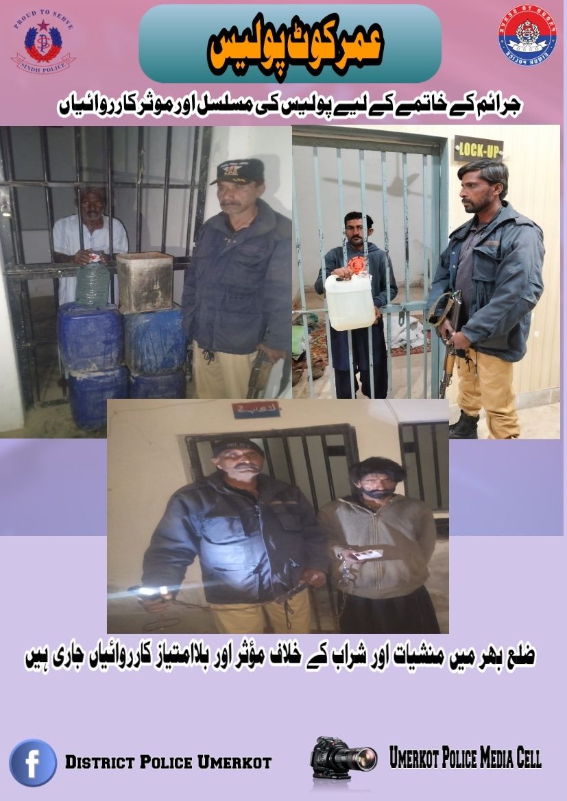 press release