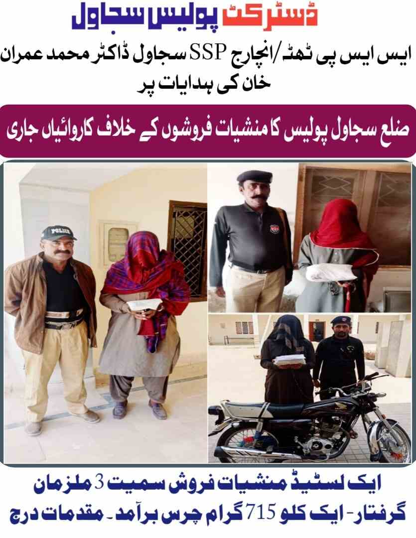 press release