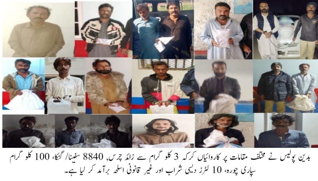 press release
