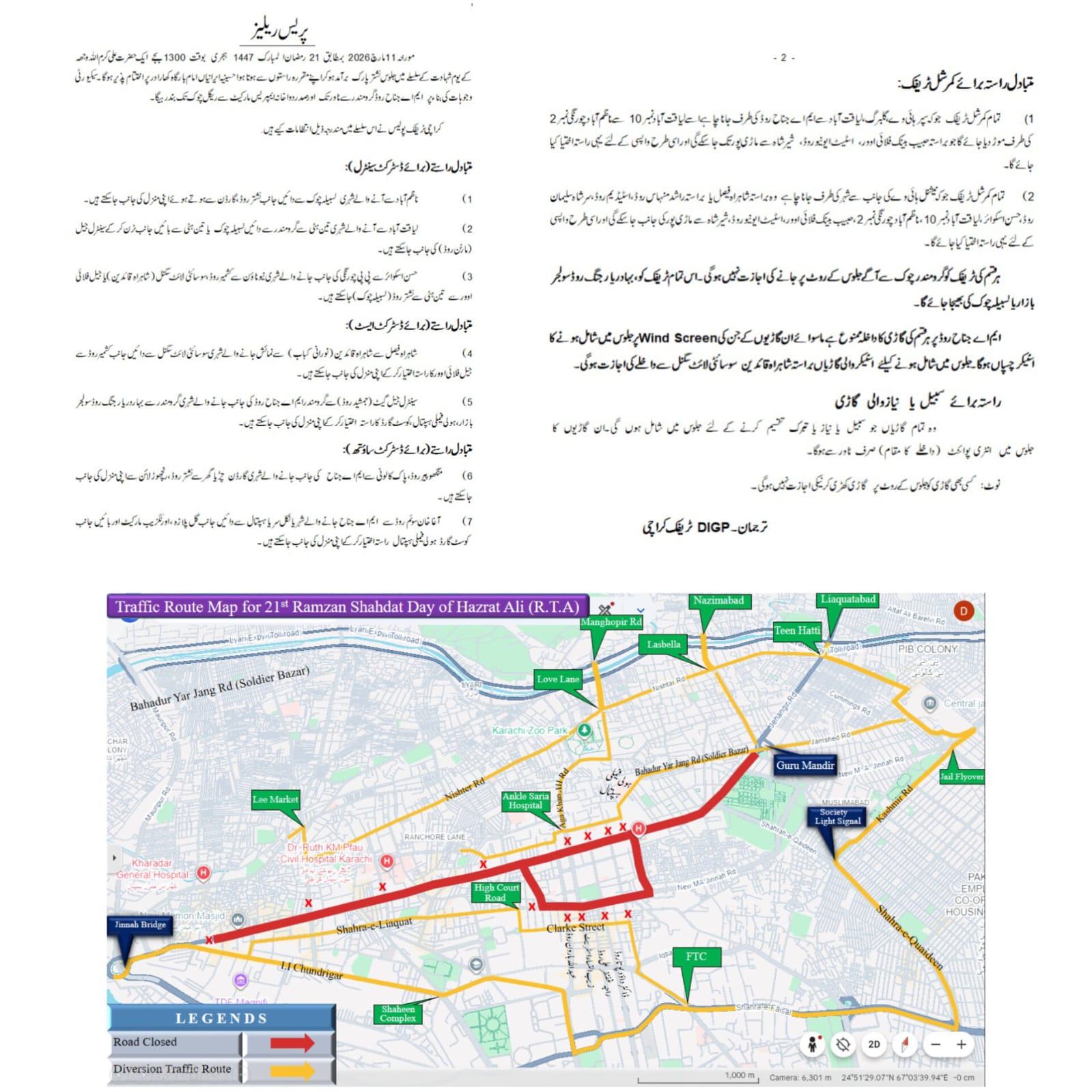 press release