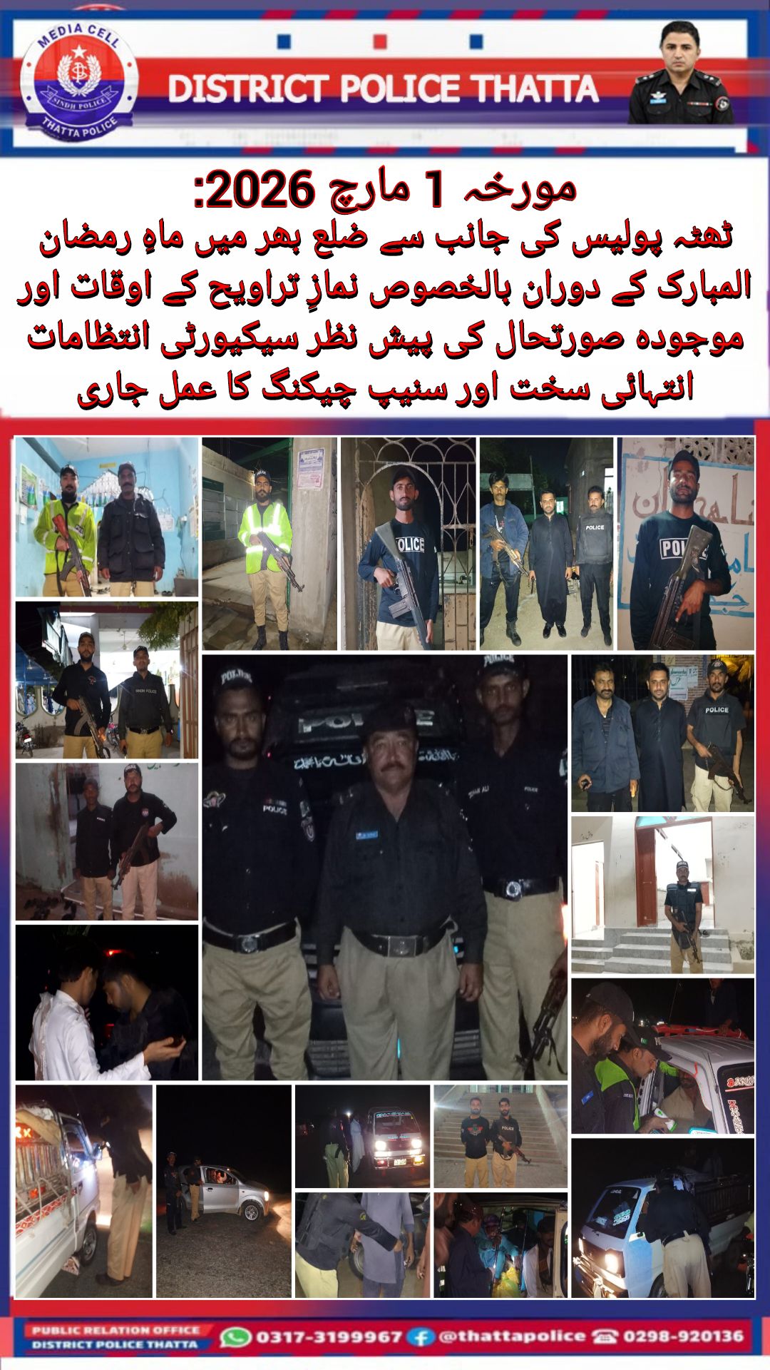 press release
