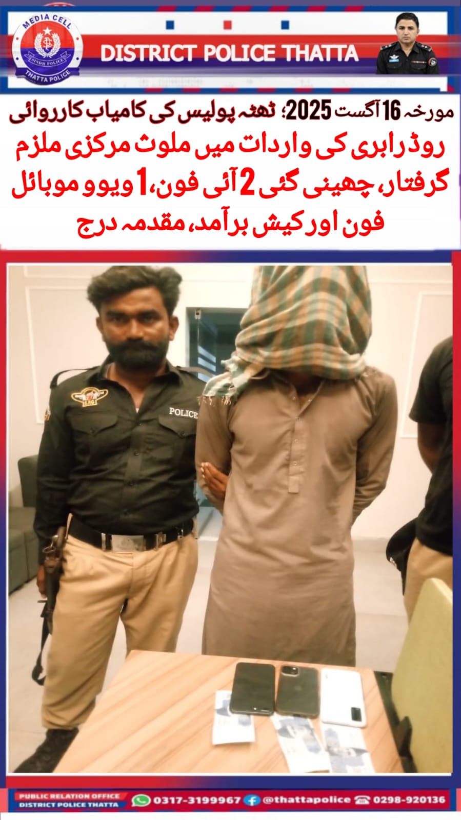 press release