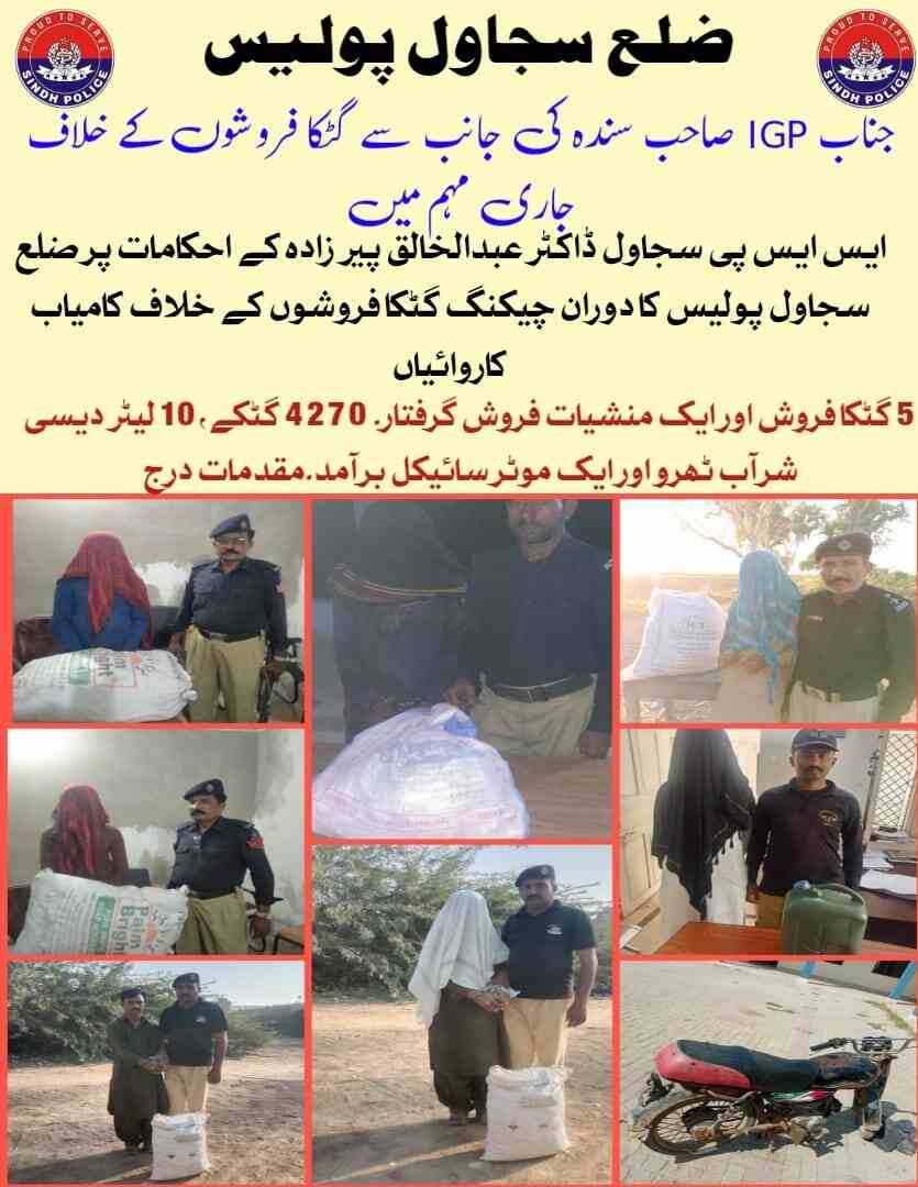 press release