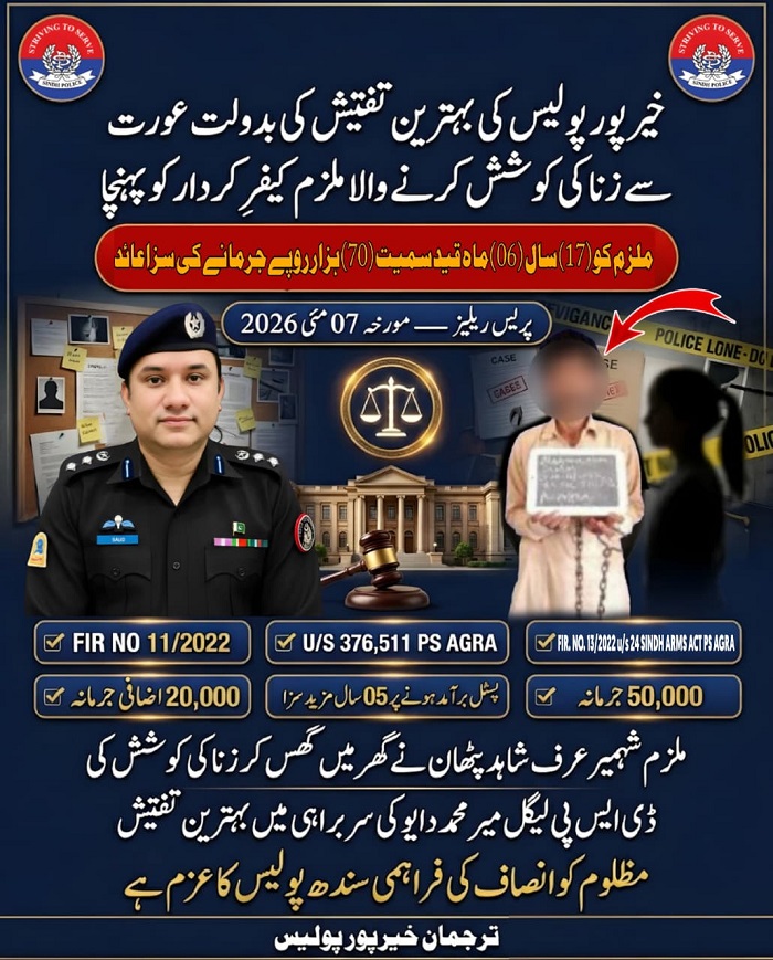 press release