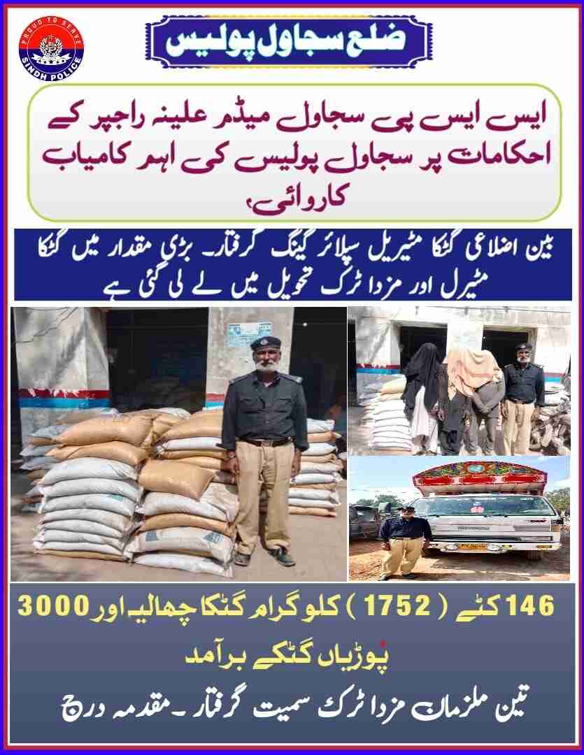 press release