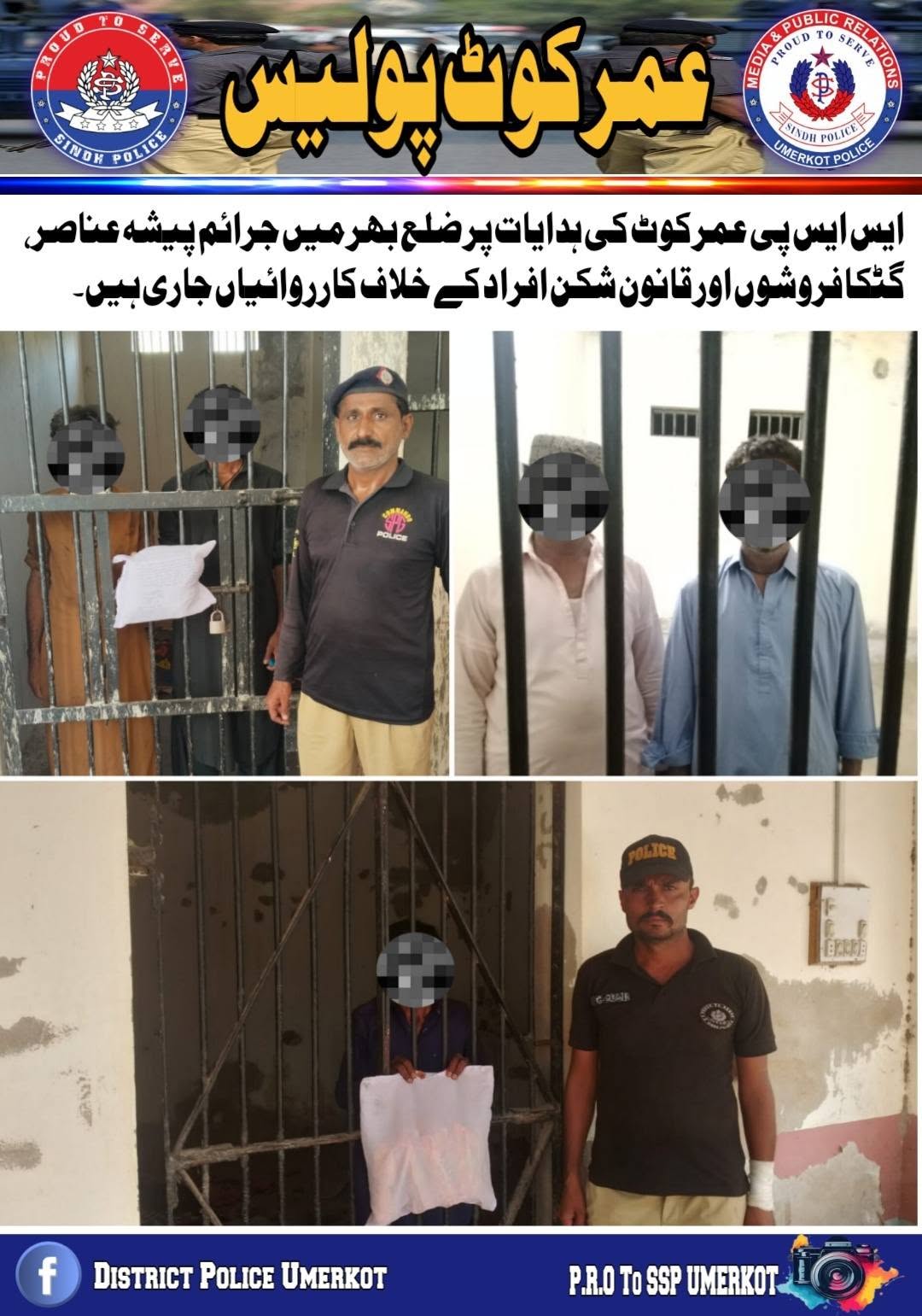 press release