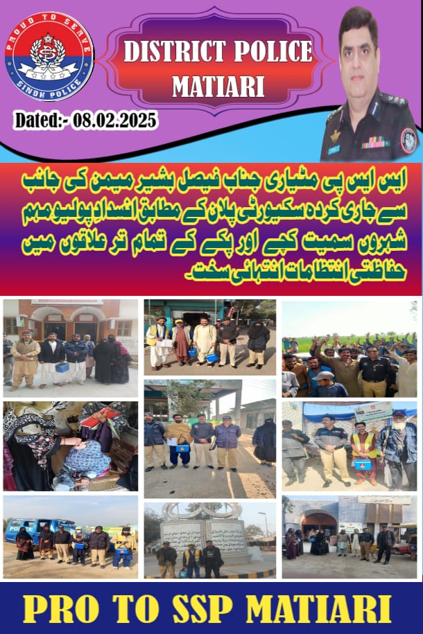 press release