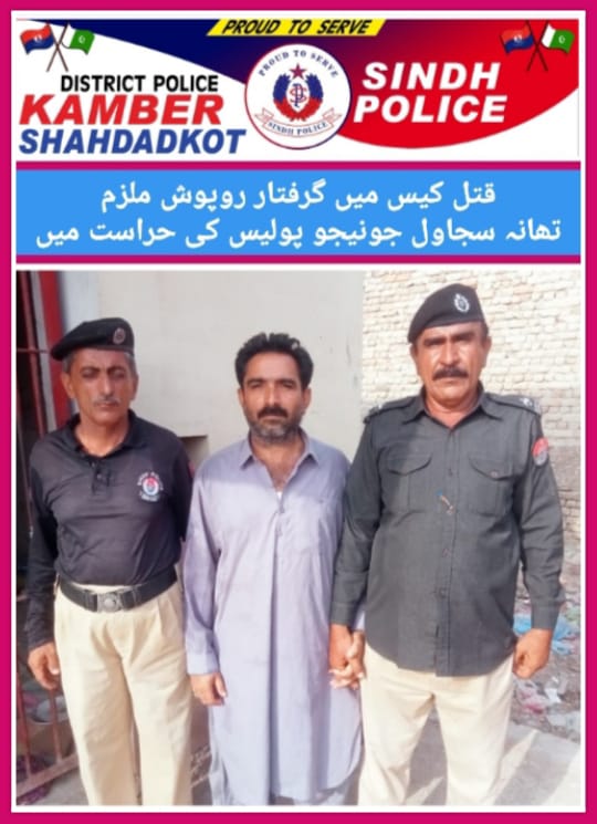 press release