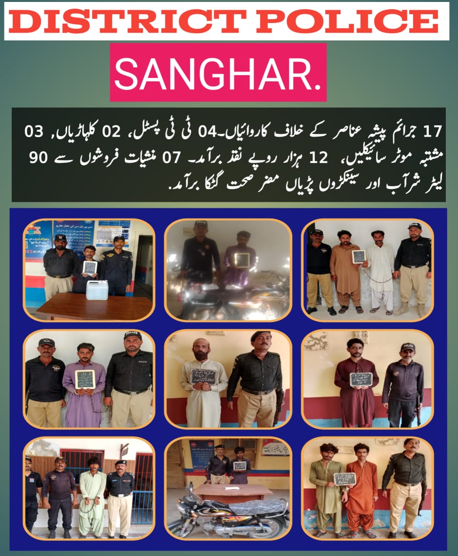 press release