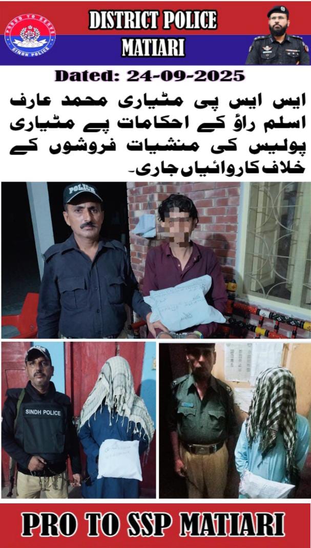 press release