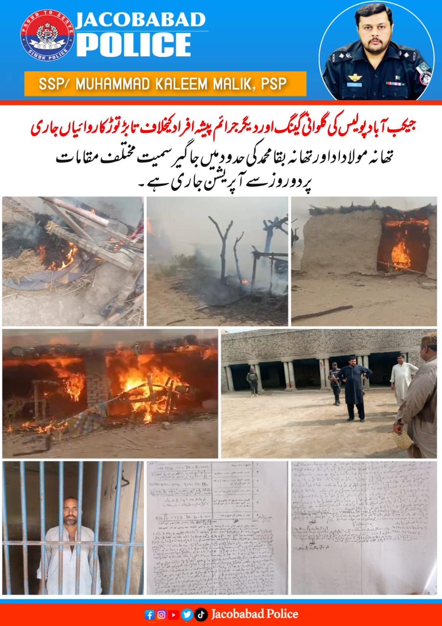 press release