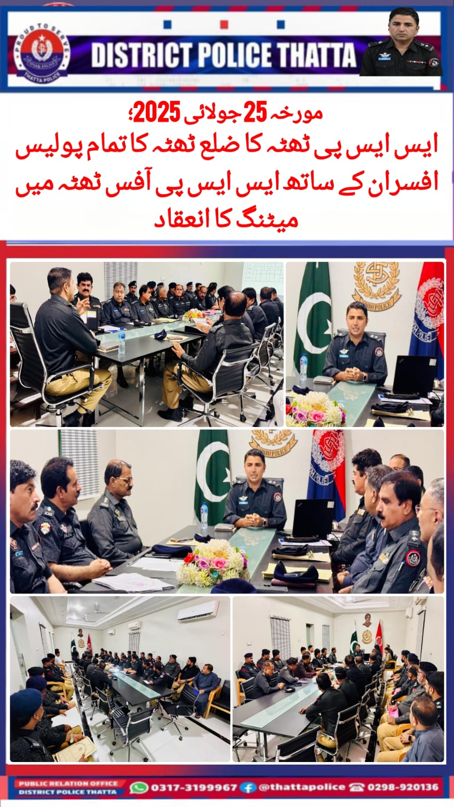 press release