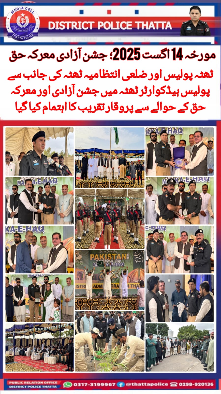 press release