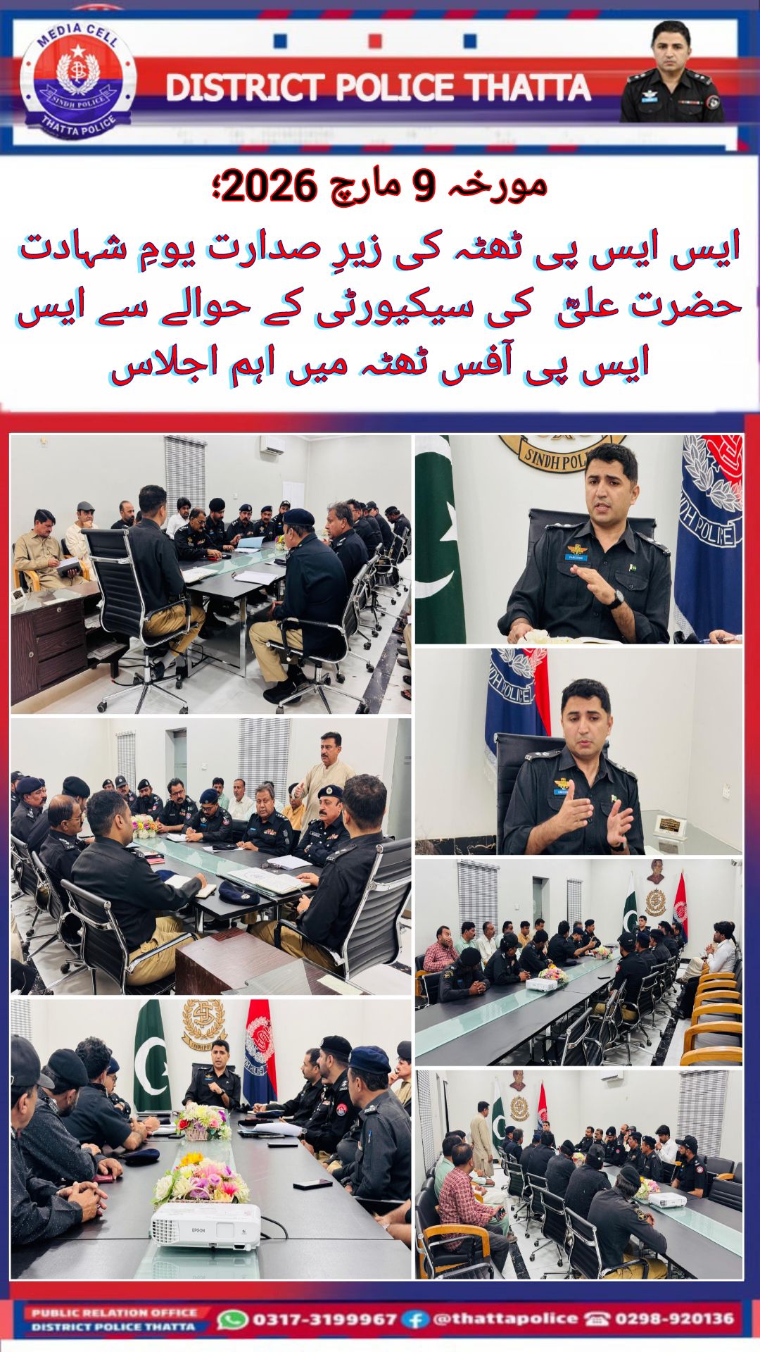 press release