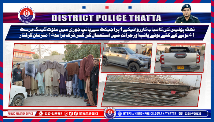 press release