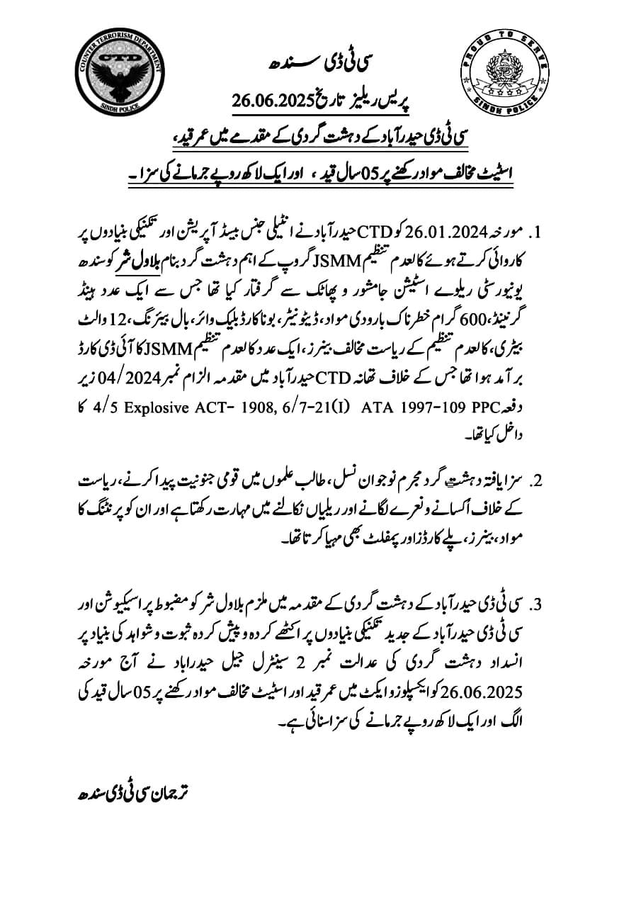 press release
