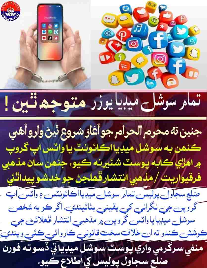 press release