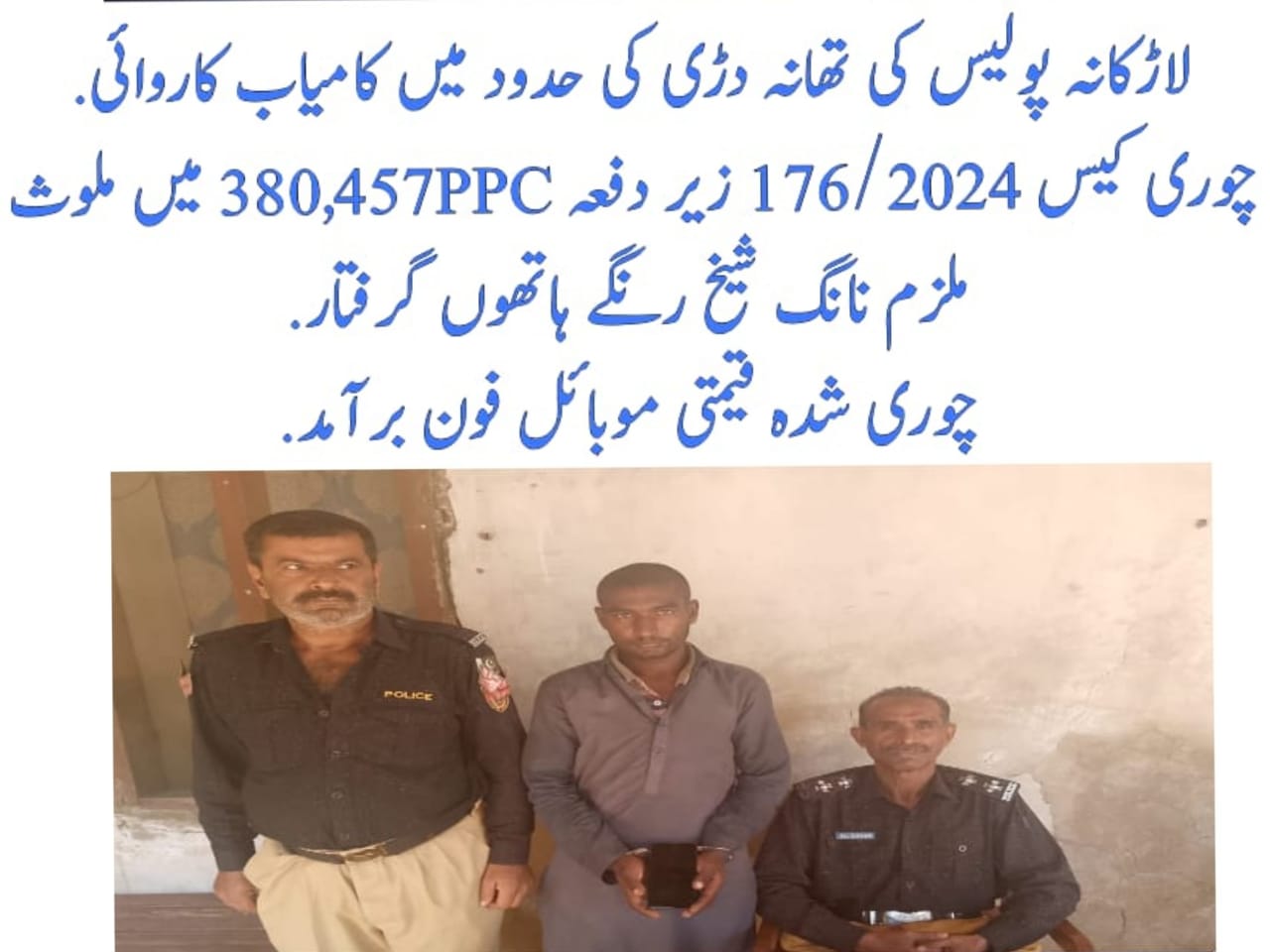 press release