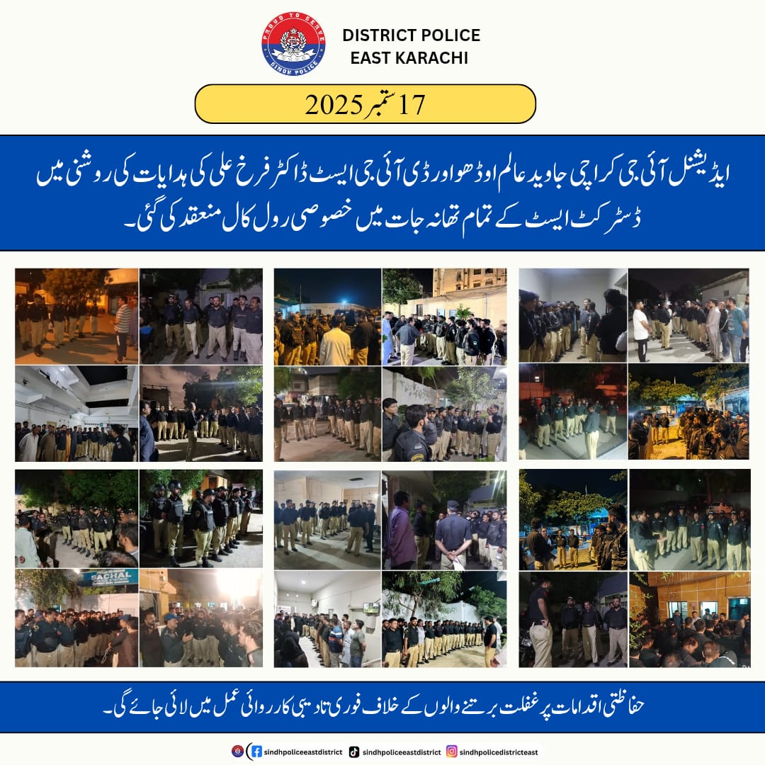 press release