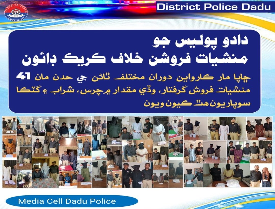 press release