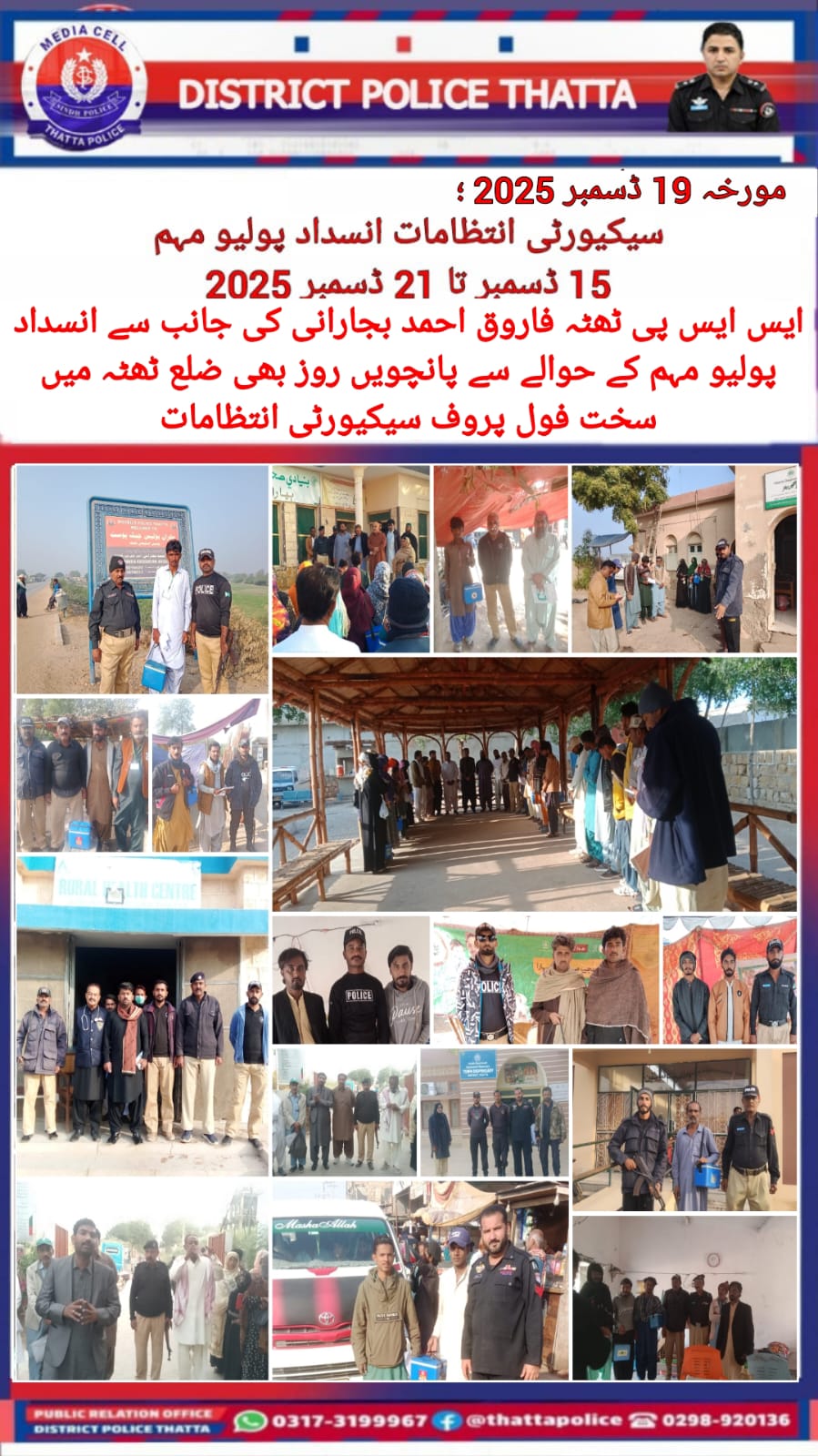 press release