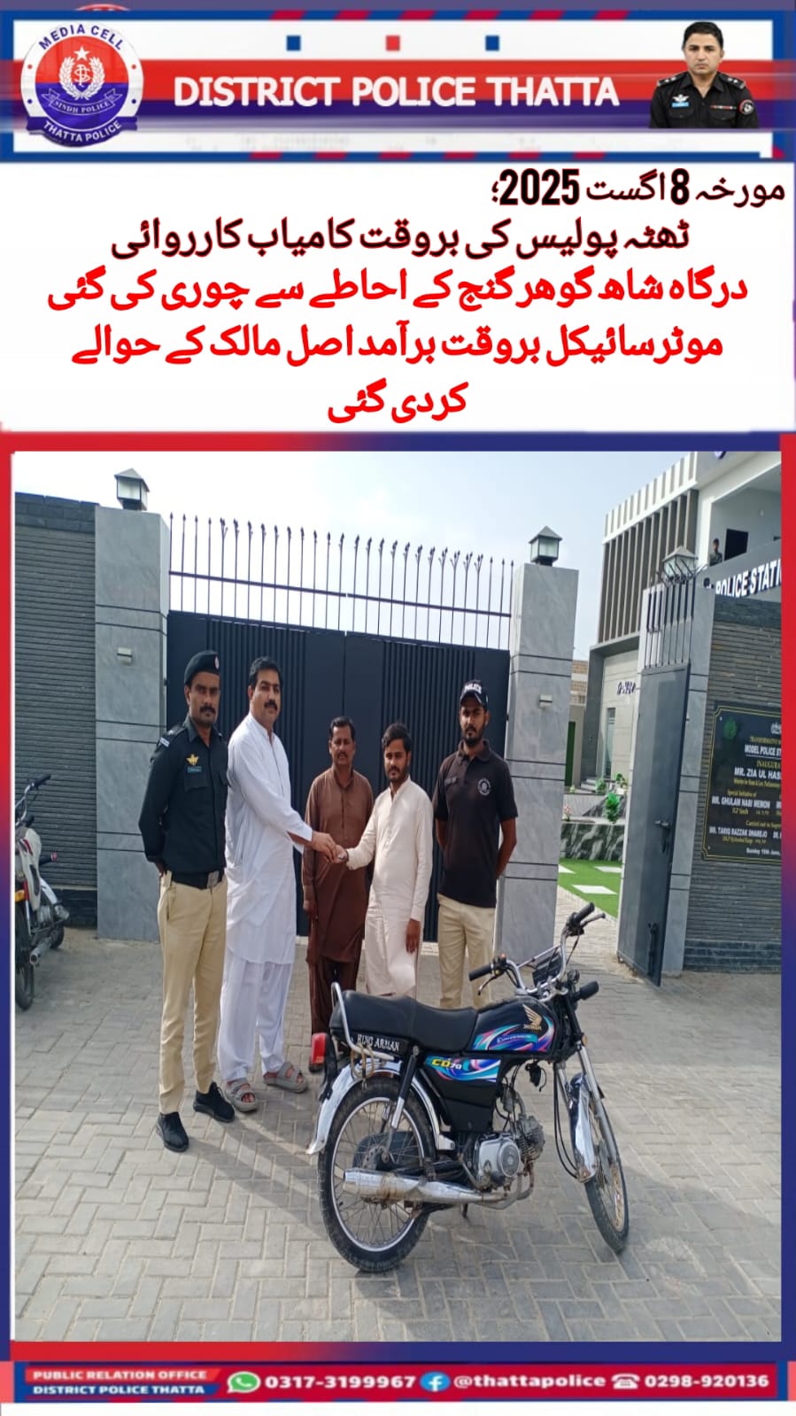 press release