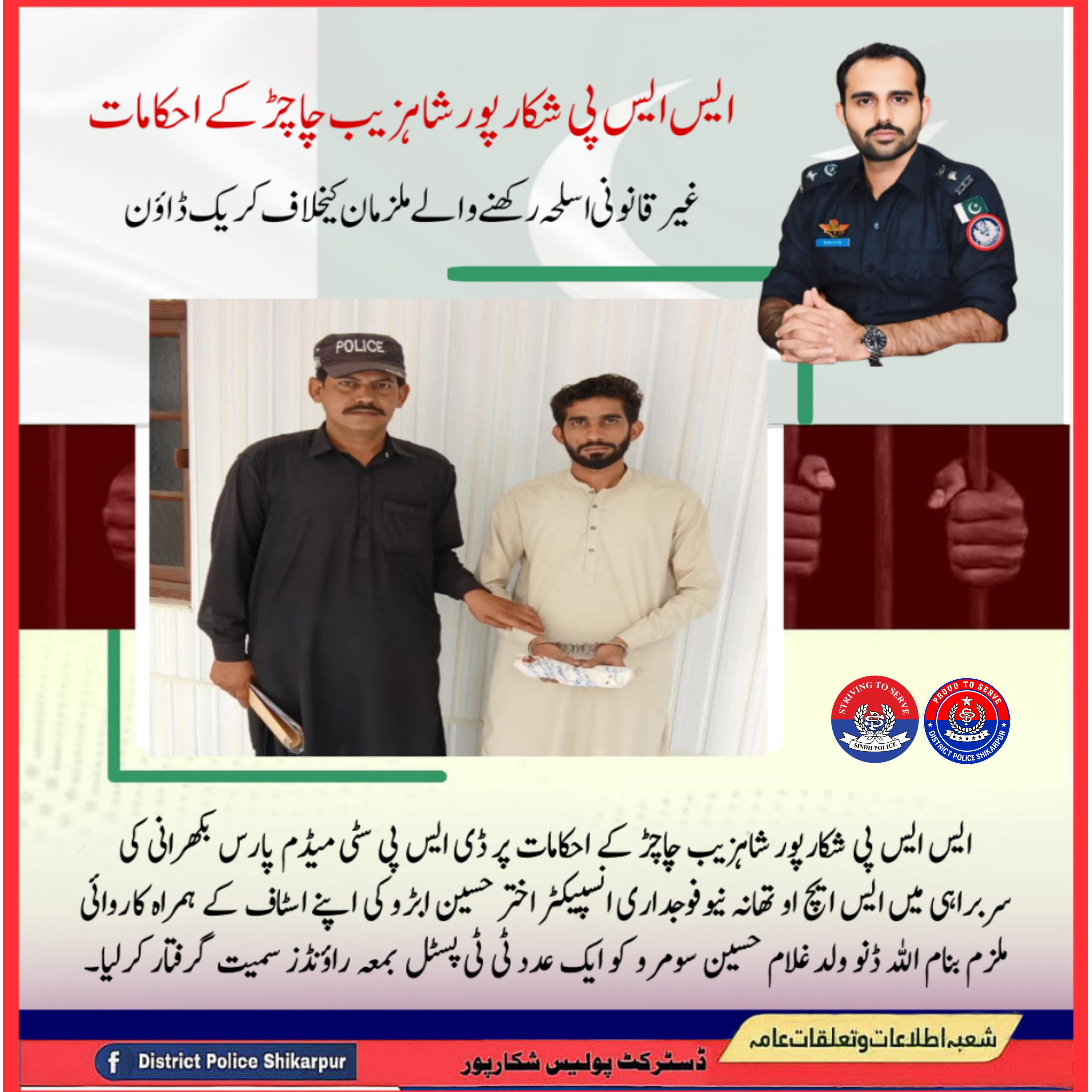 press release