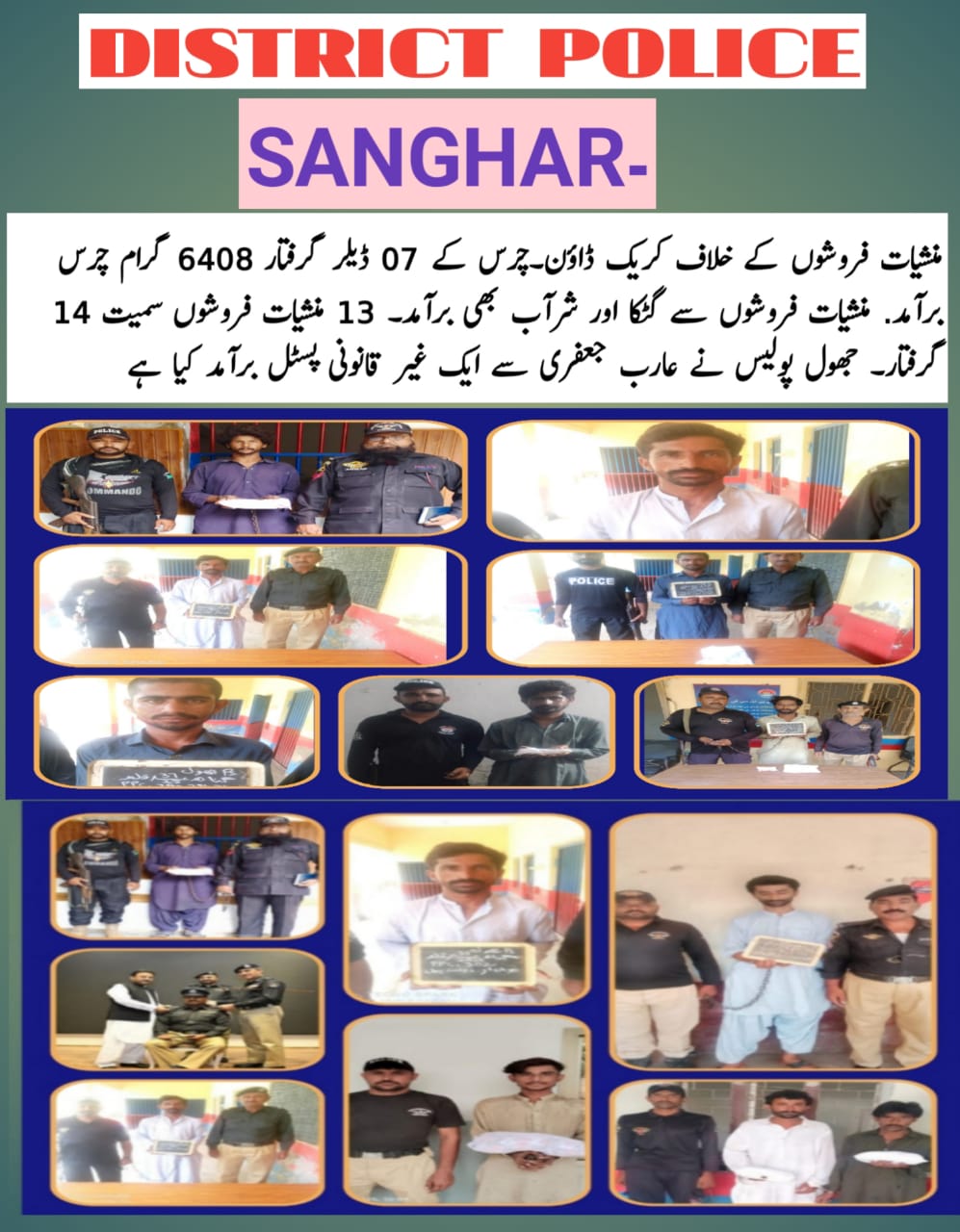 press release