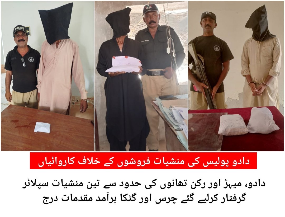 press release