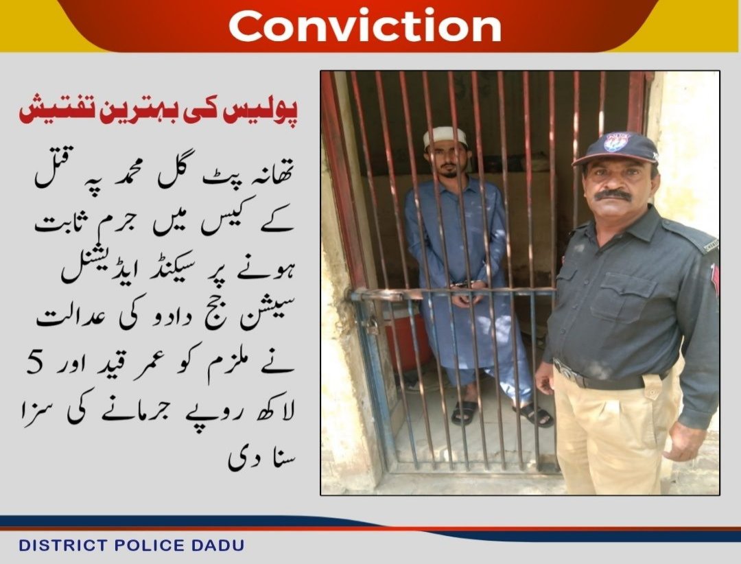 press release