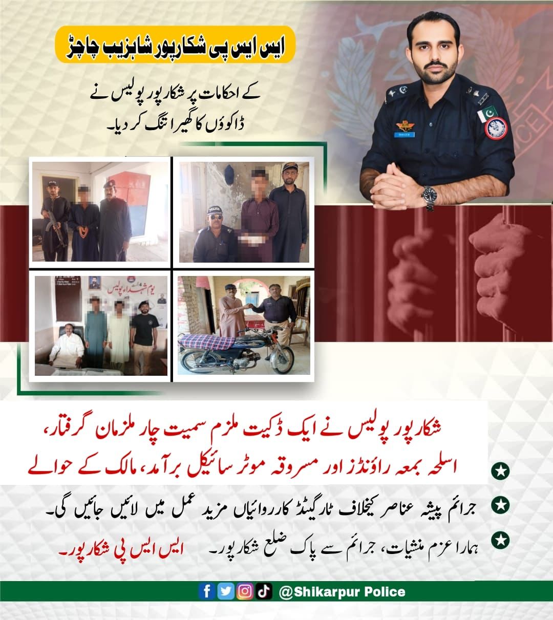 press release