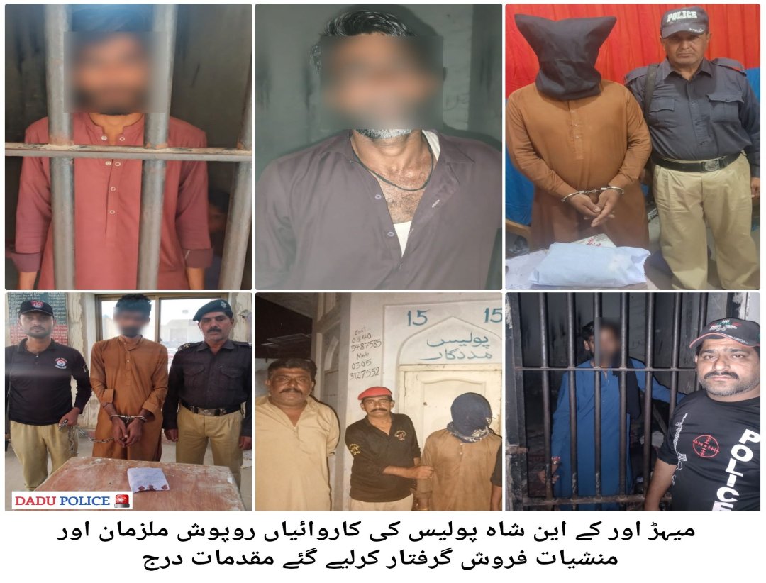 press release